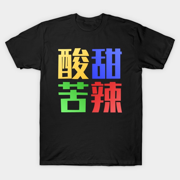 Sour Sweet Bitter Spicy in Chinese Colourful Big Logo T-Shirt by felixbunny